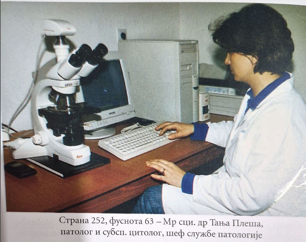 Мр сци. др Тања Плеша